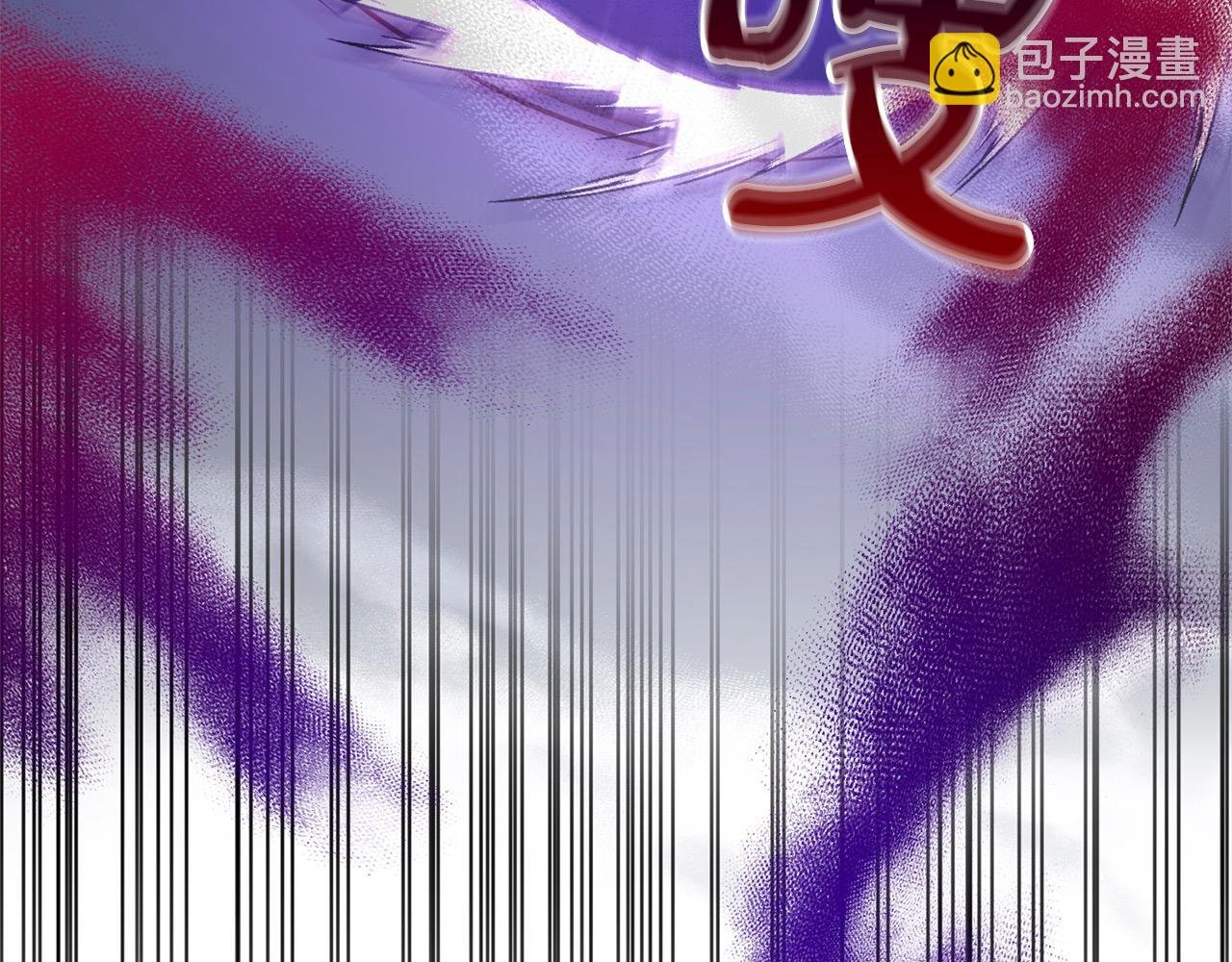 第58话 谁来救救我们！