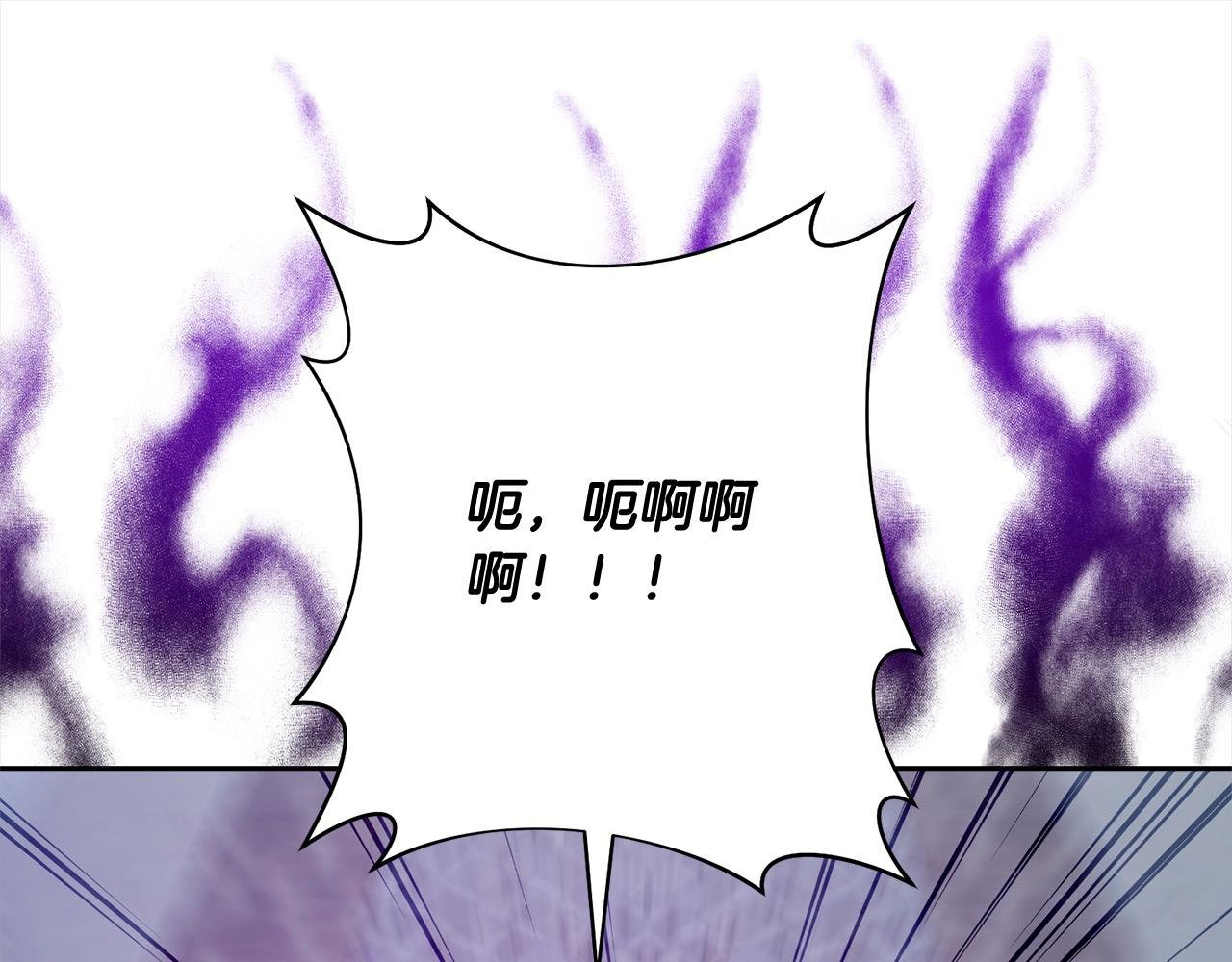 第58话 谁来救救我们！