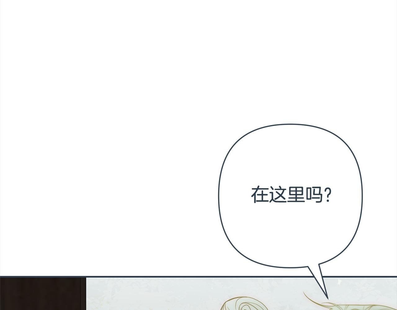 第59话 回到上一世