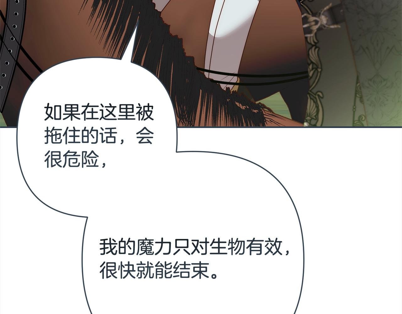 第59话 回到上一世