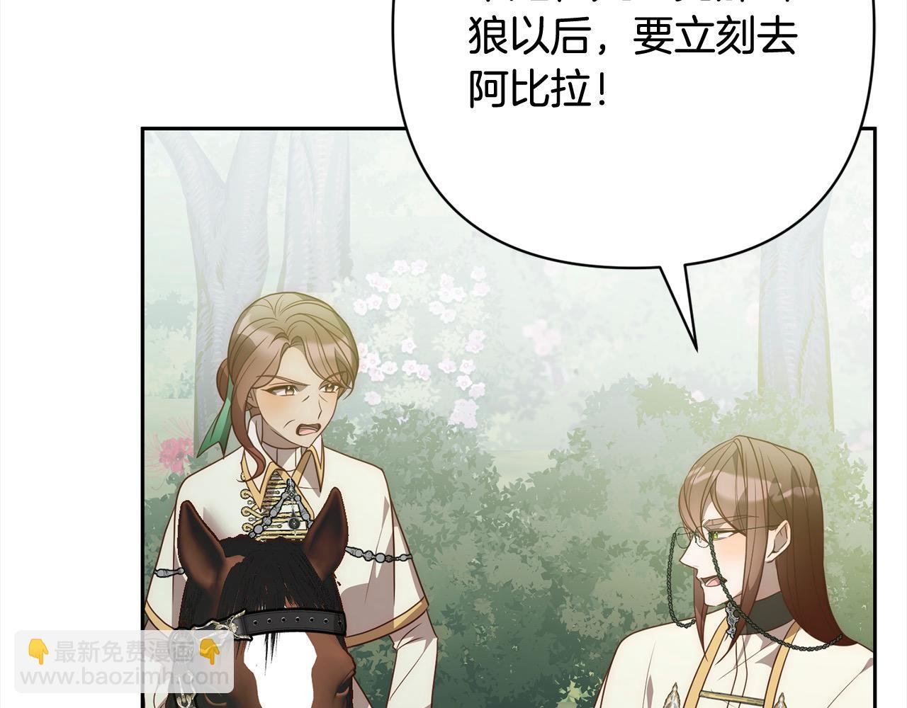 第59话 回到上一世
