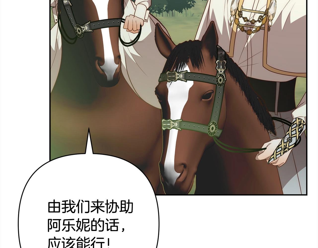第59话 回到上一世