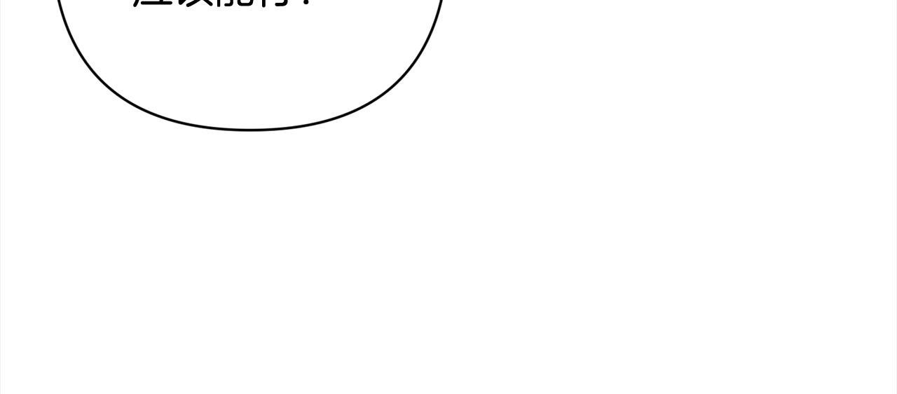 第59话 回到上一世