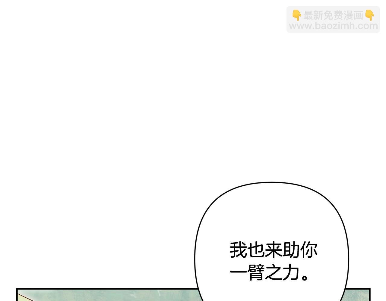第59话 回到上一世