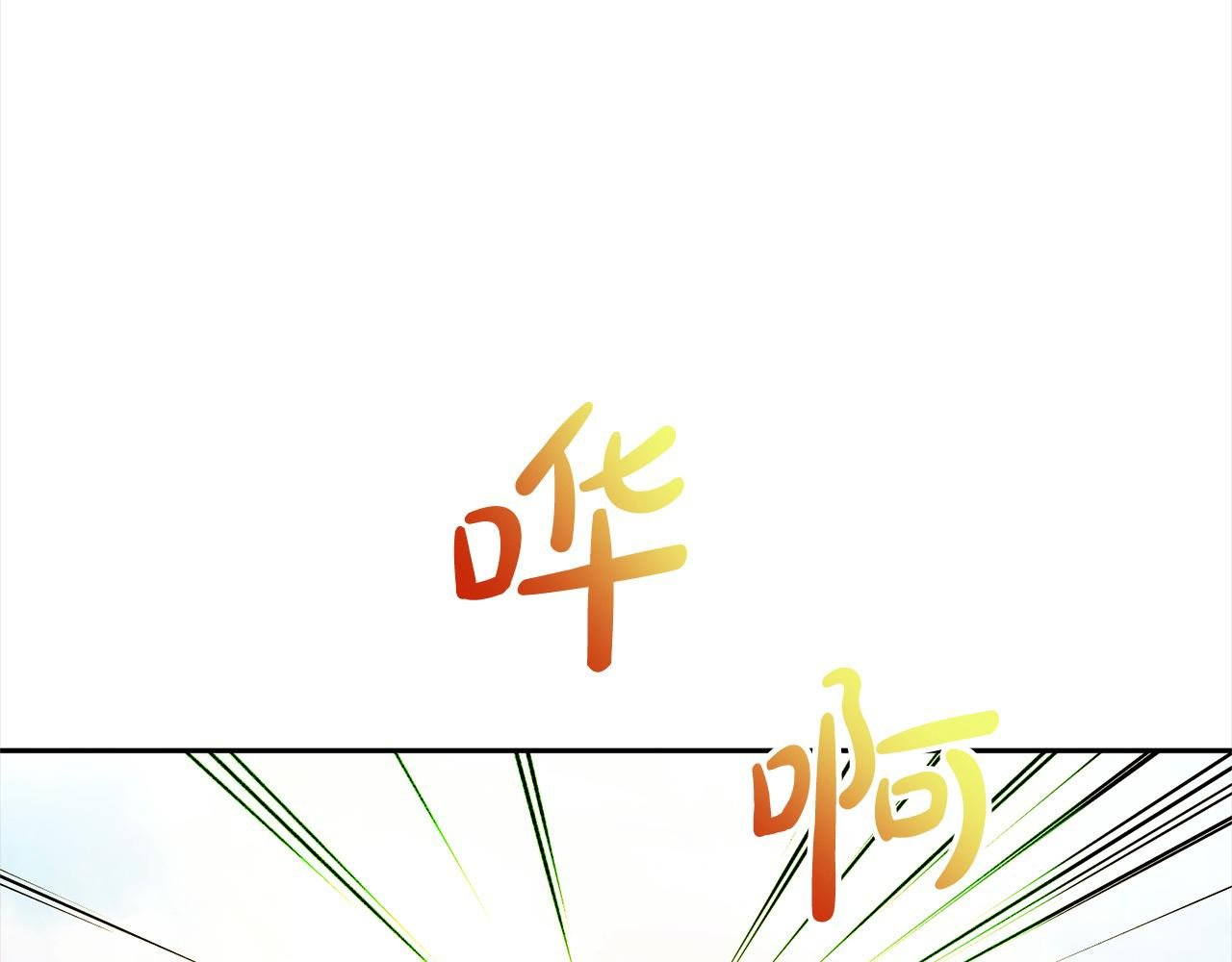 第59话 回到上一世
