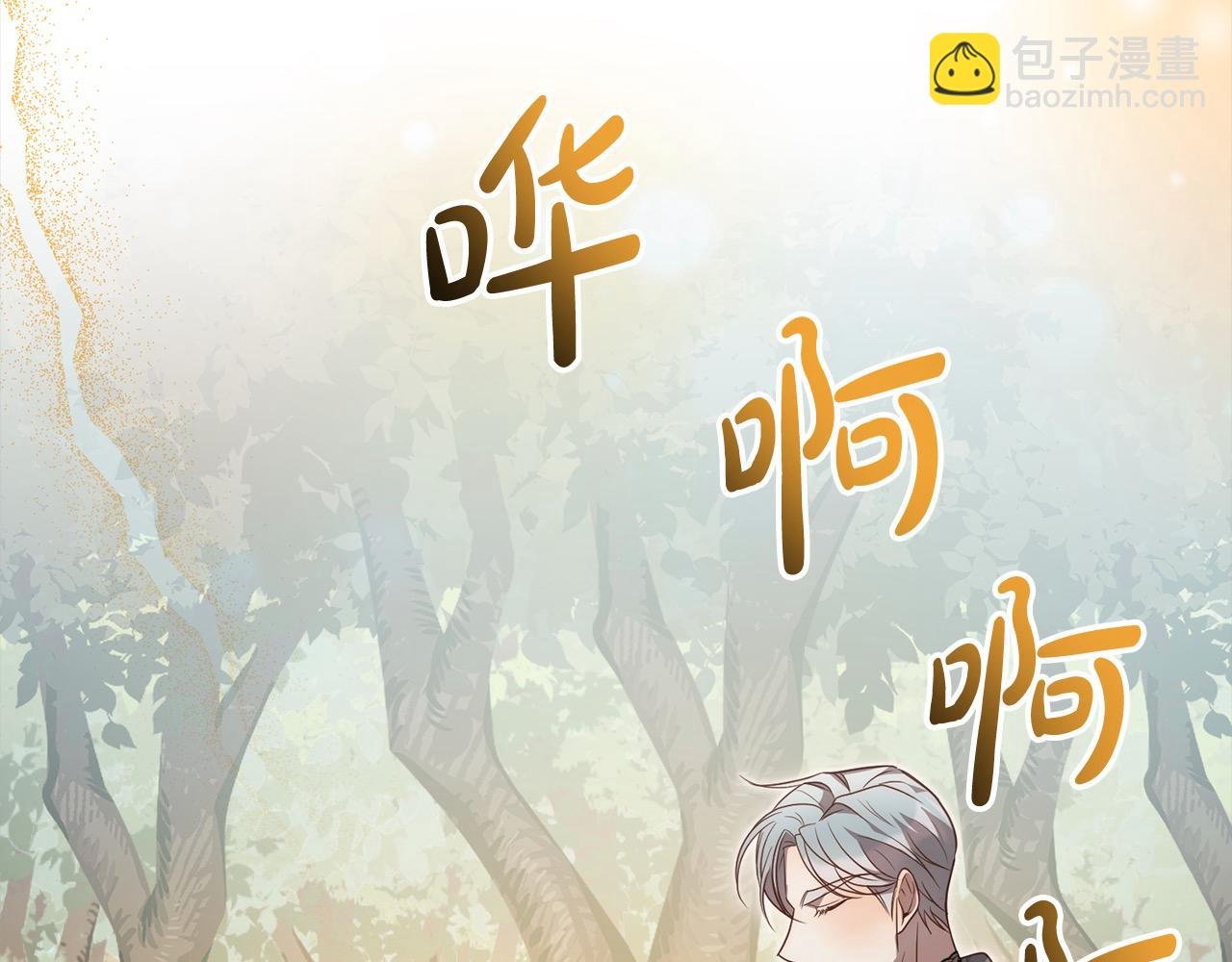 第59话 回到上一世