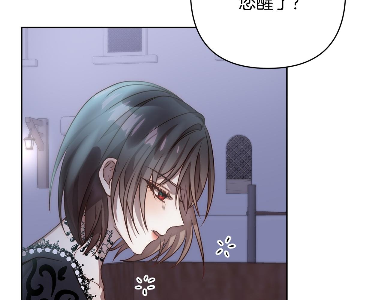 第6话 活着…真好
