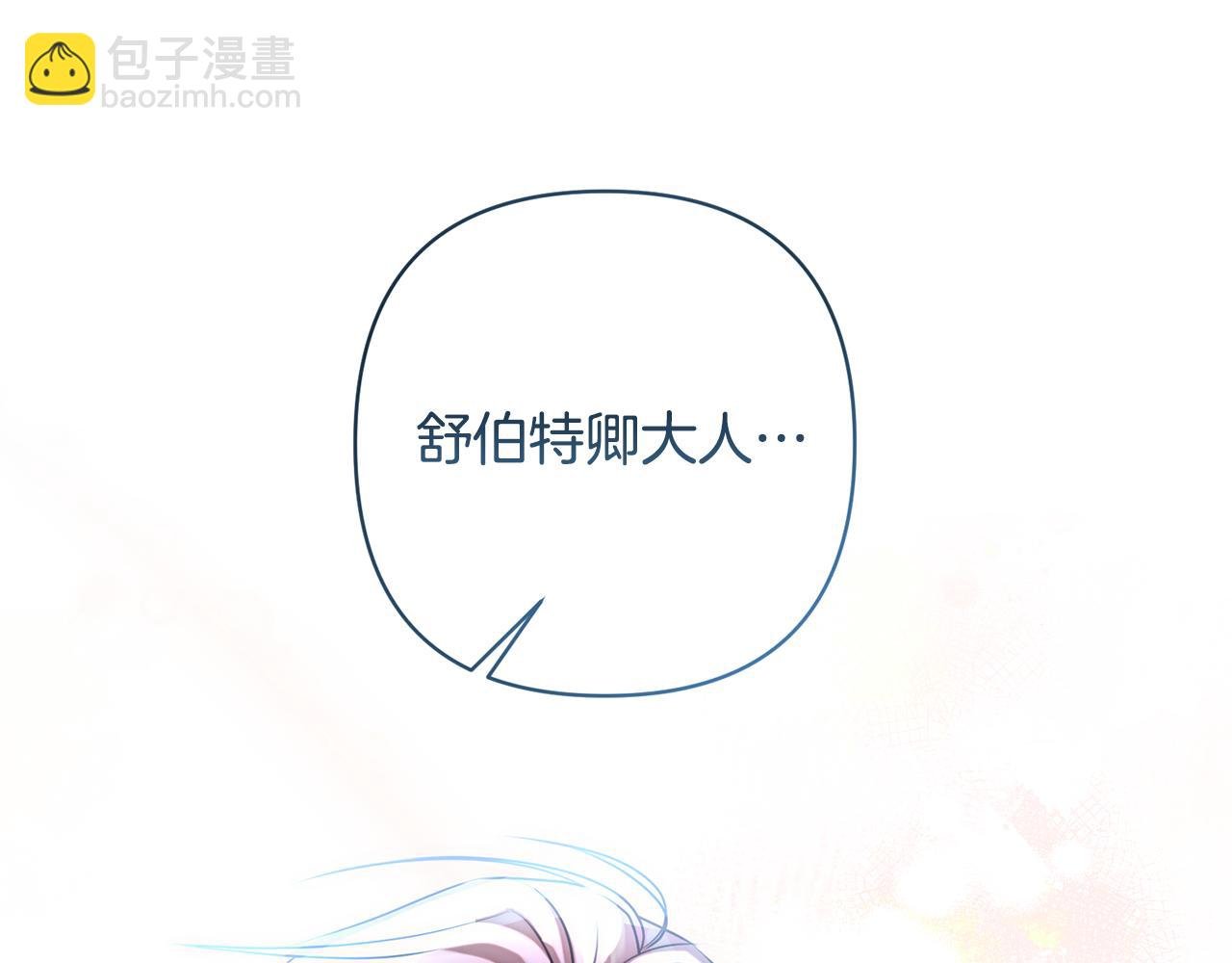 第6话 活着…真好