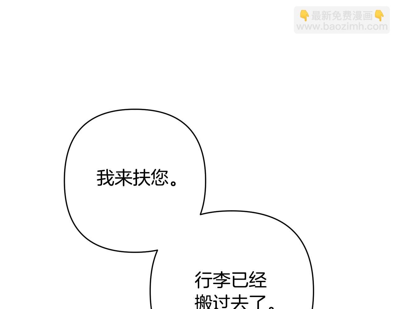 第6话 活着…真好