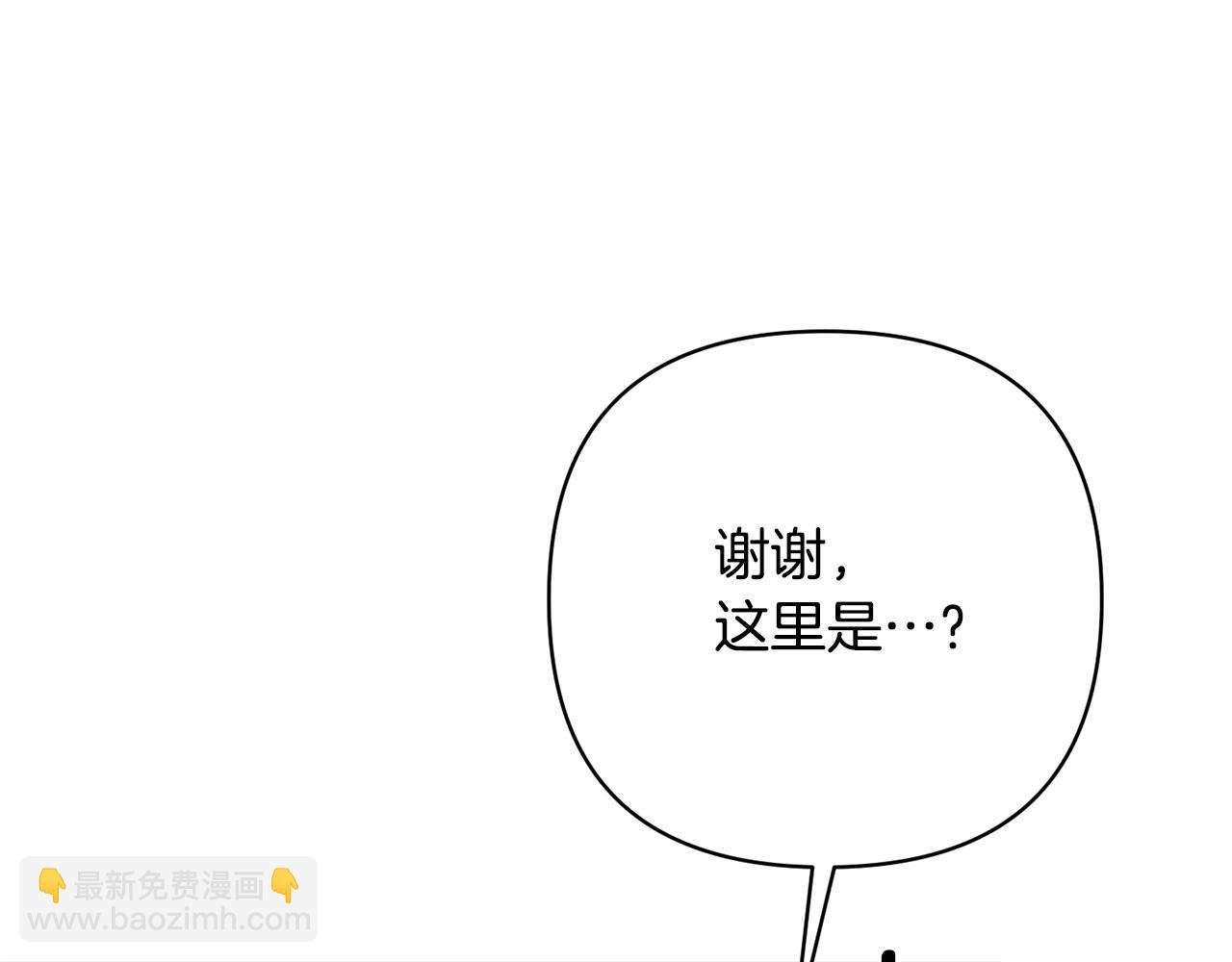 第6话 活着…真好
