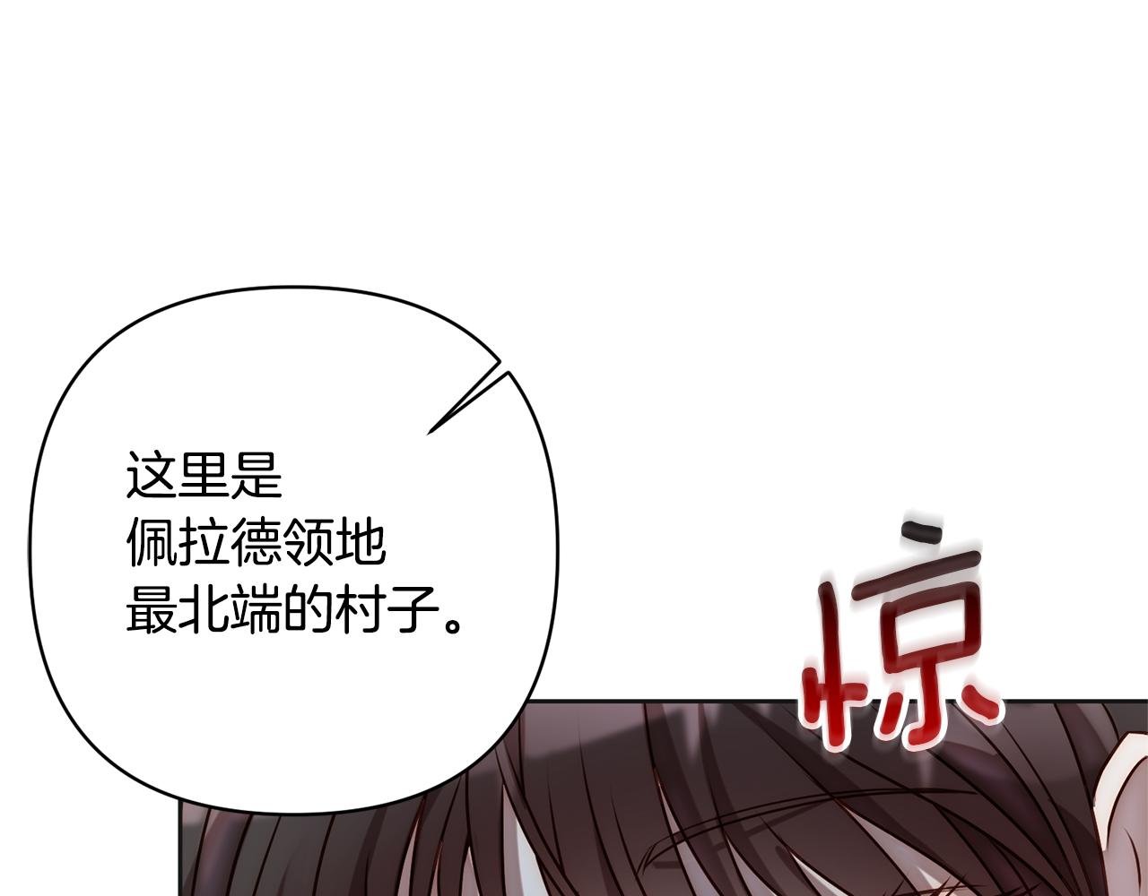 第6话 活着…真好