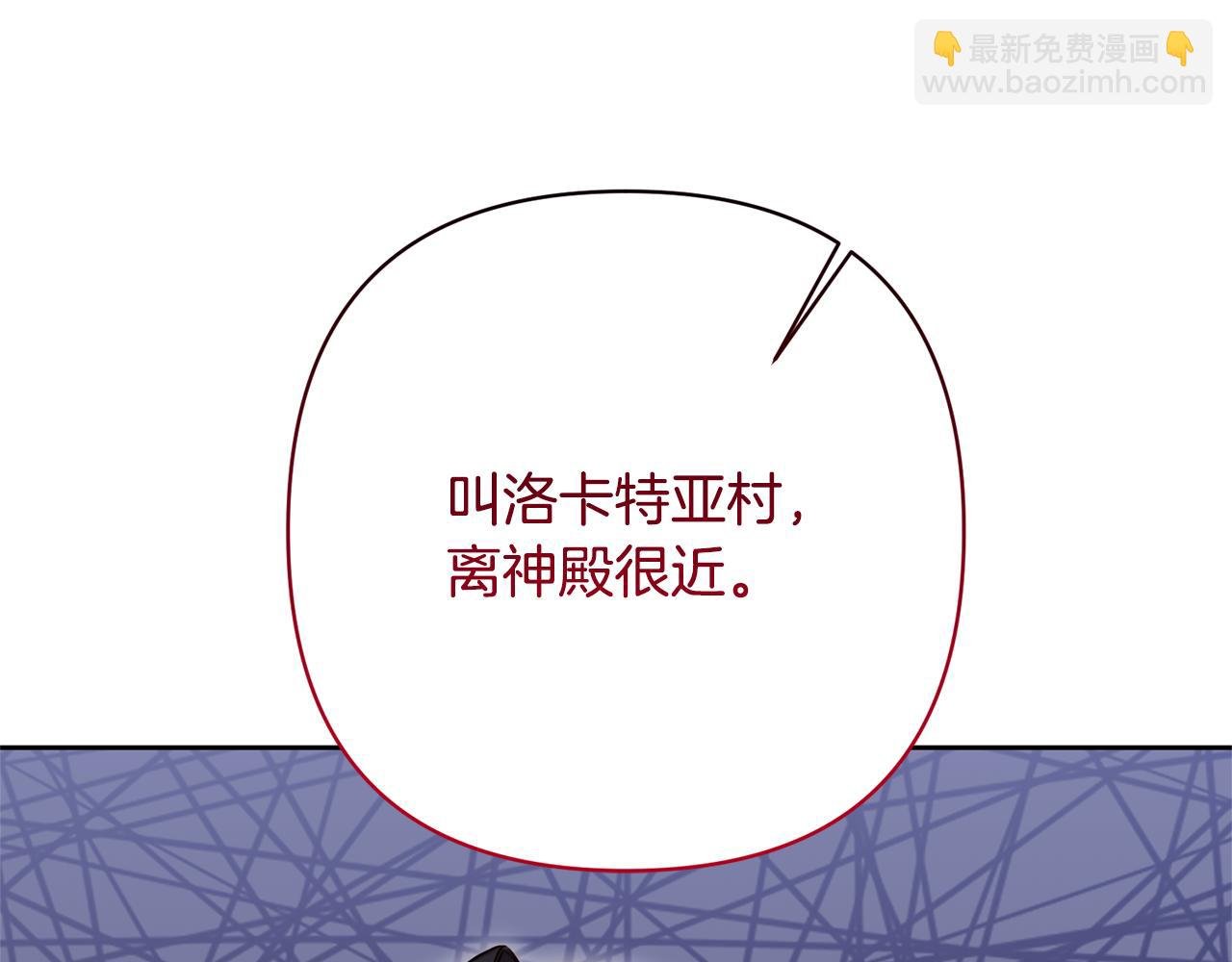 第6话 活着…真好