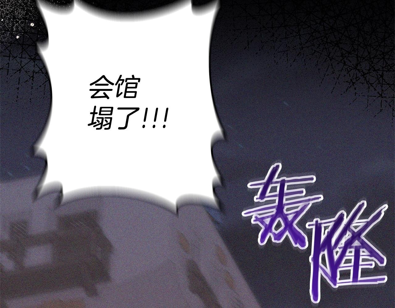 第6话 活着…真好