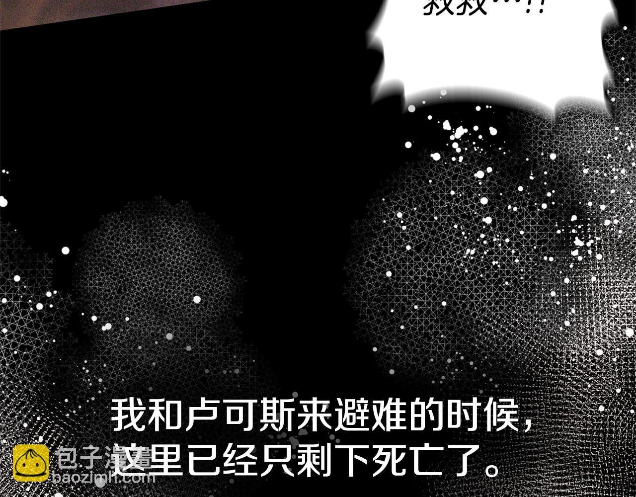 第6话 活着…真好