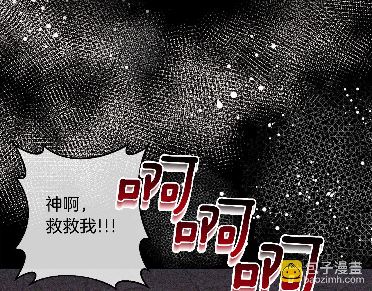 第6话 活着…真好
