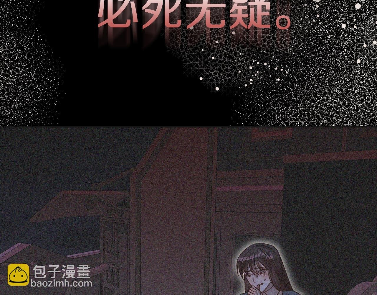 第6话 活着…真好