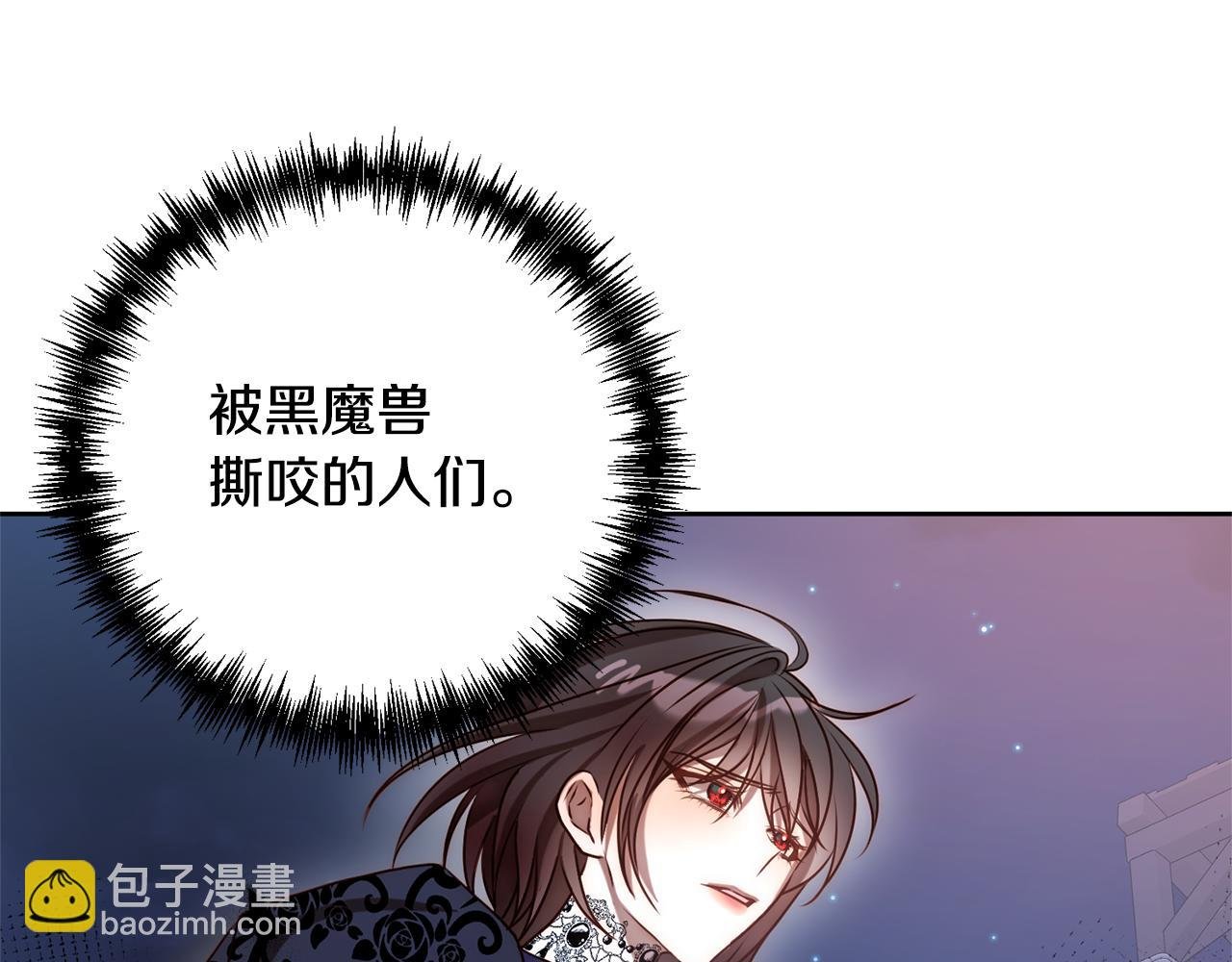 第6话 活着…真好