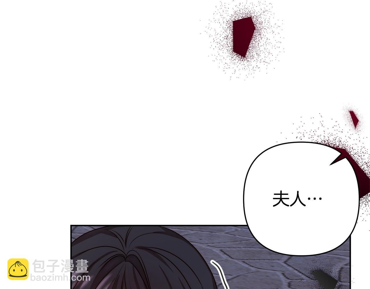 第6话 活着…真好