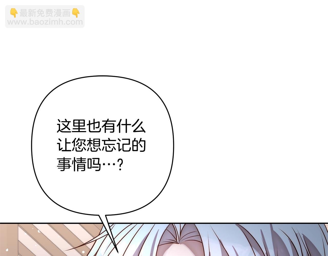 第6话 活着…真好