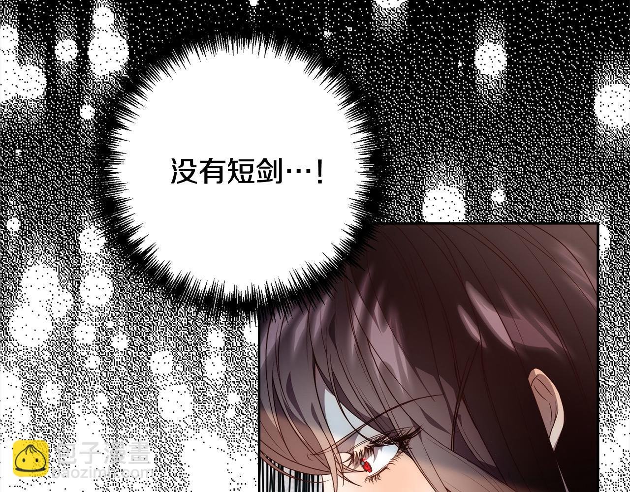 第60话 他不认识我了？