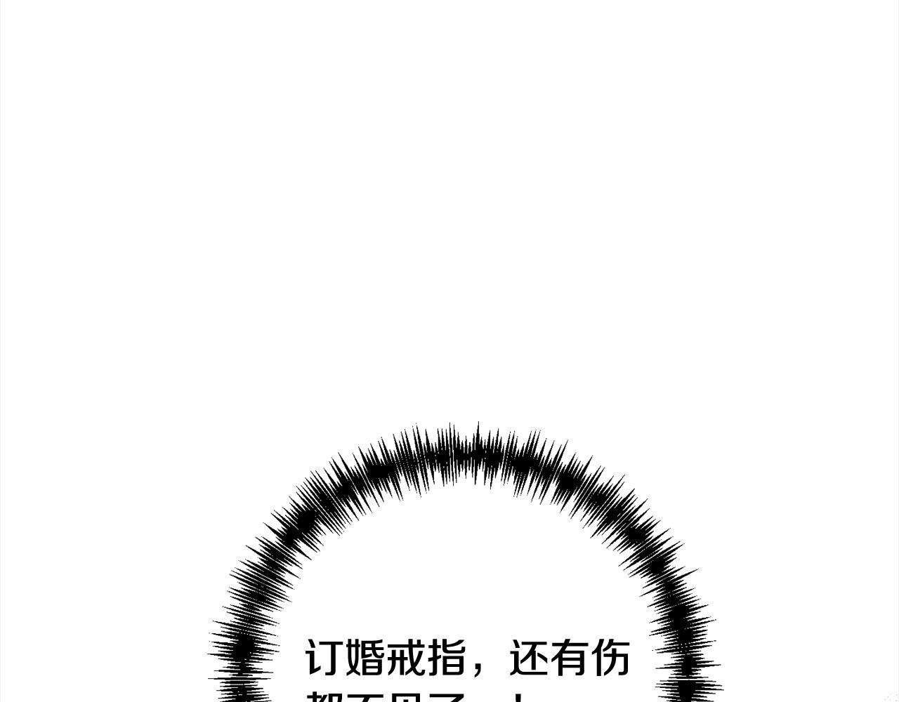 第60话 他不认识我了？