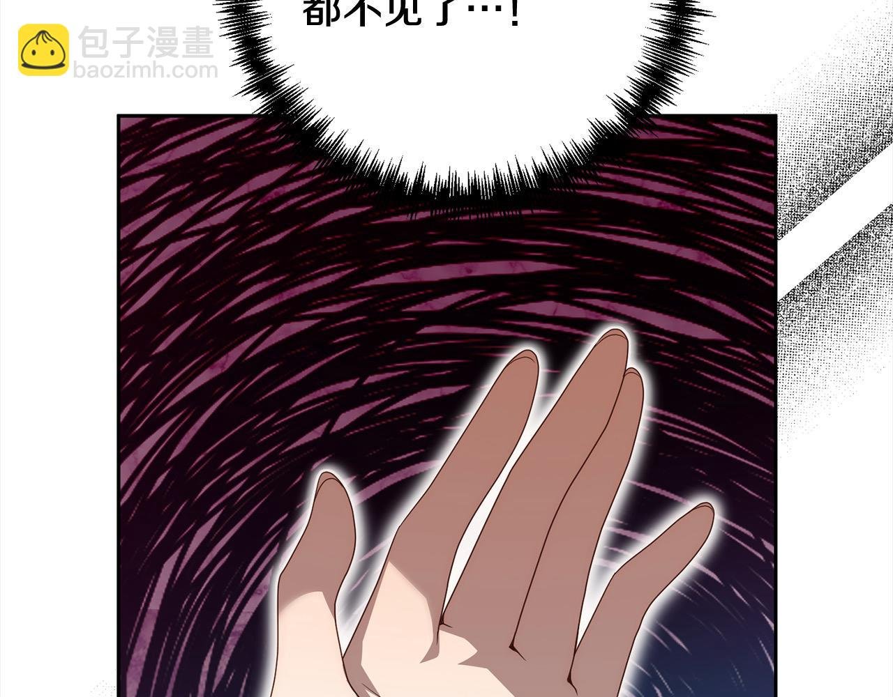 第60话 他不认识我了？