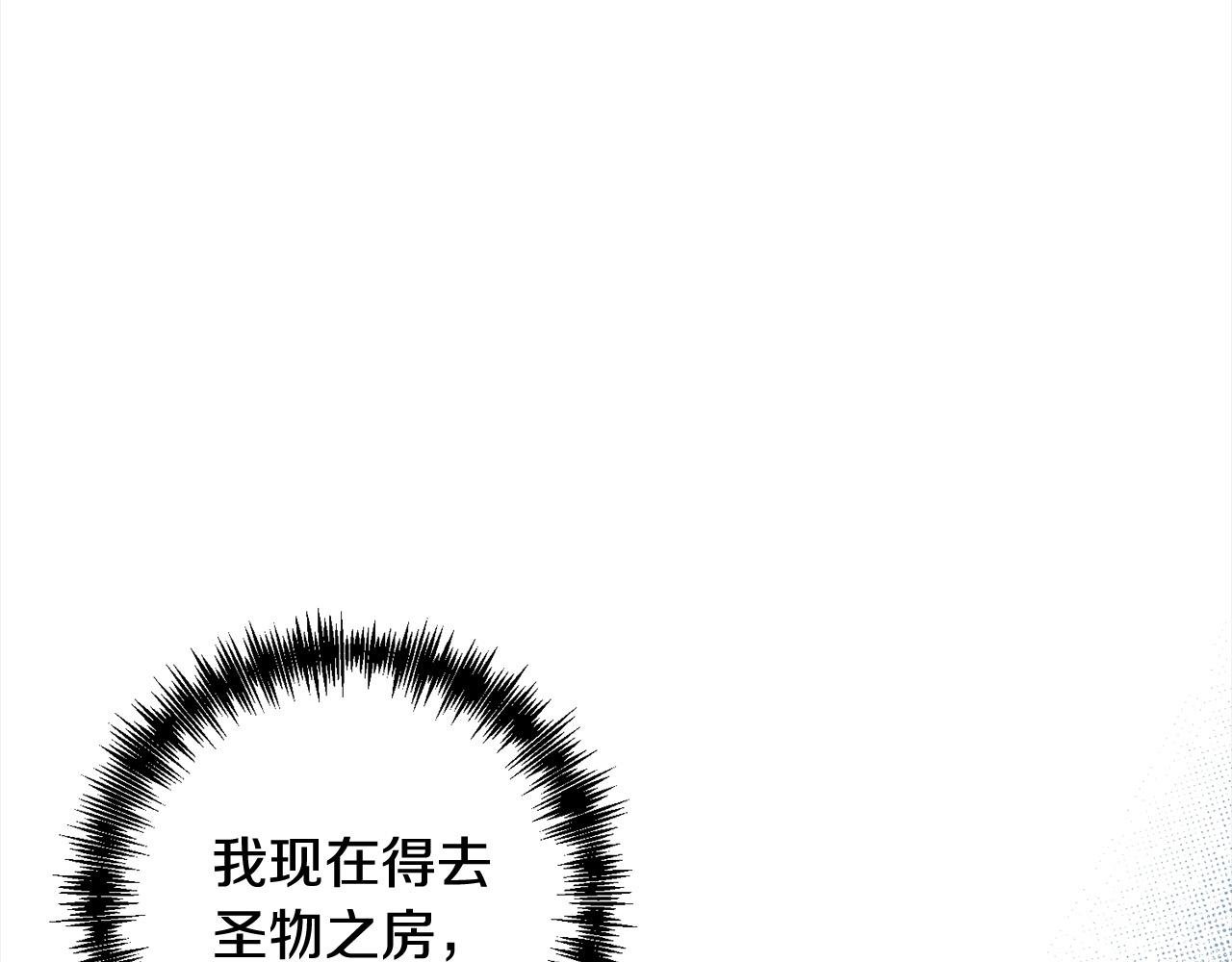 第60话 他不认识我了？