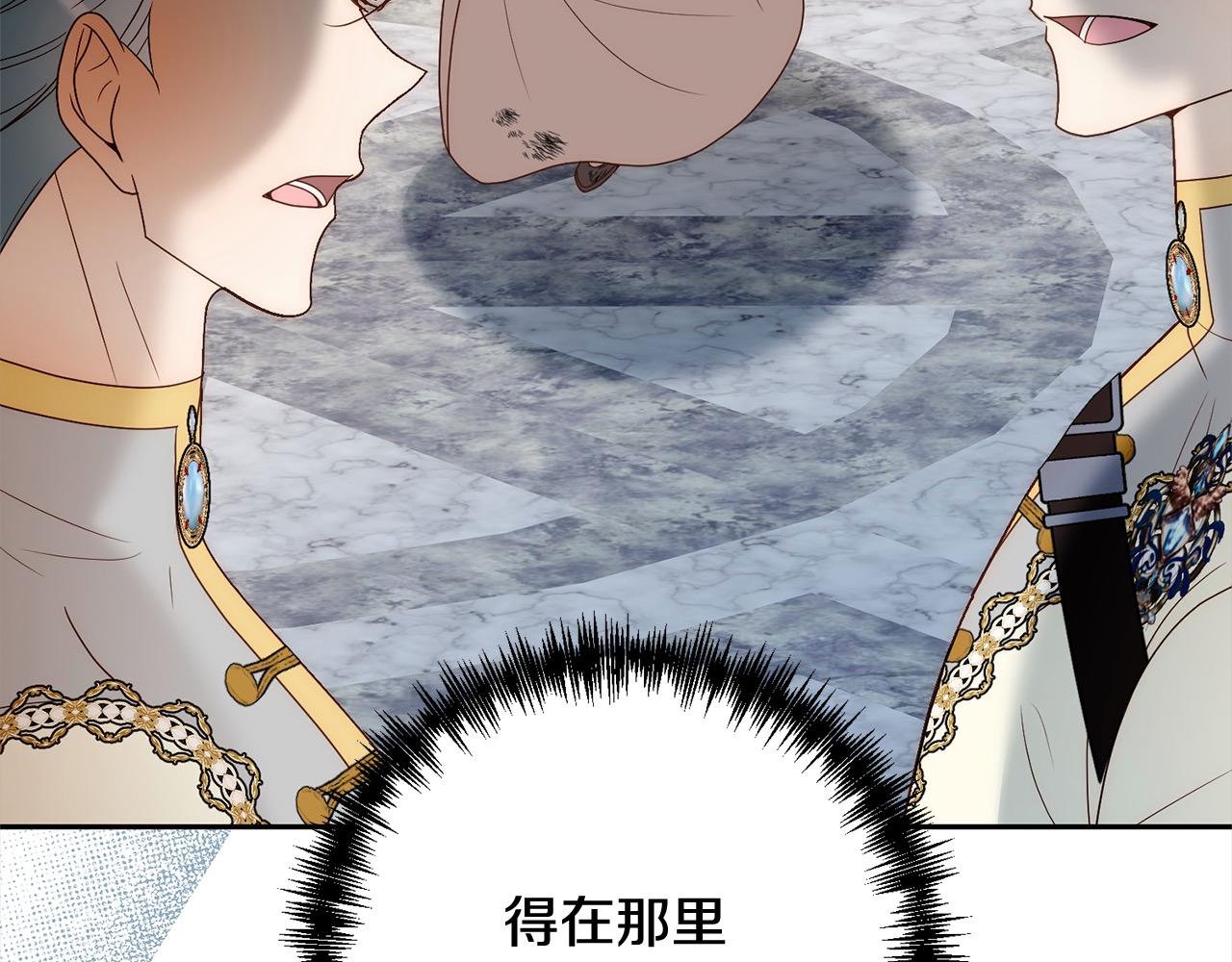 第60话 他不认识我了？