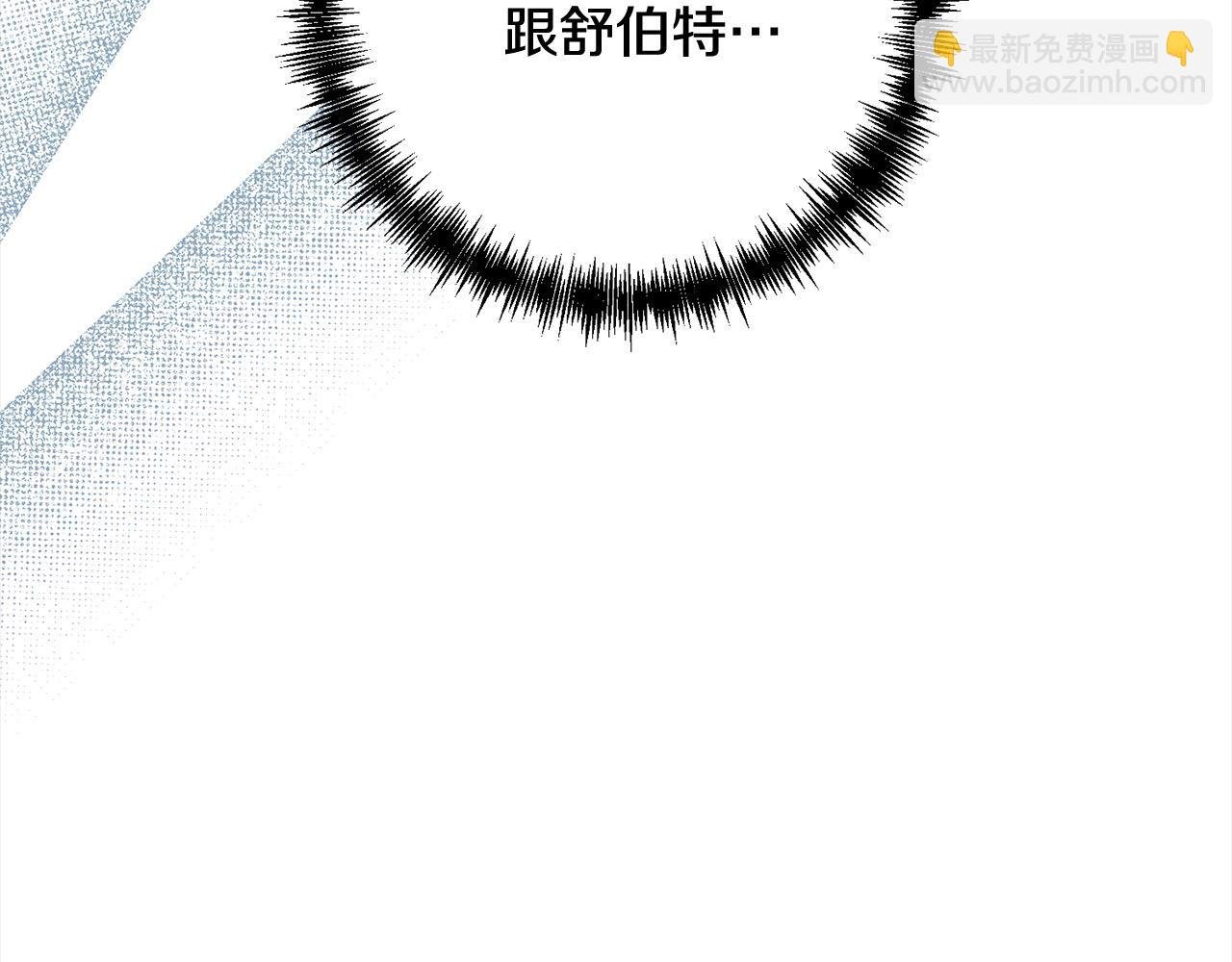 第60话 他不认识我了？