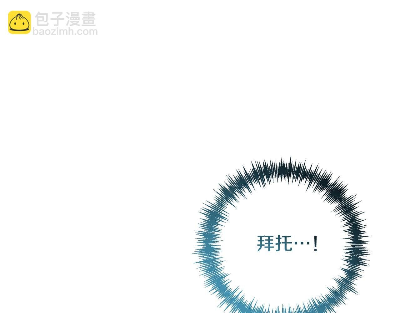 第60话 他不认识我了？