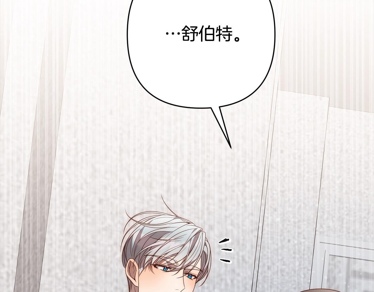 第60话 他不认识我了？