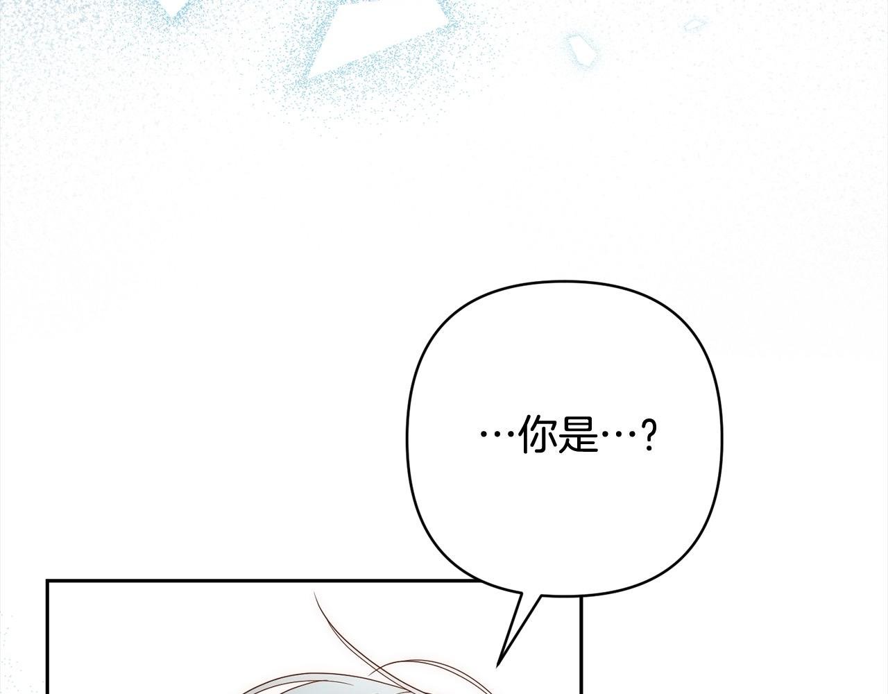 第60话 他不认识我了？