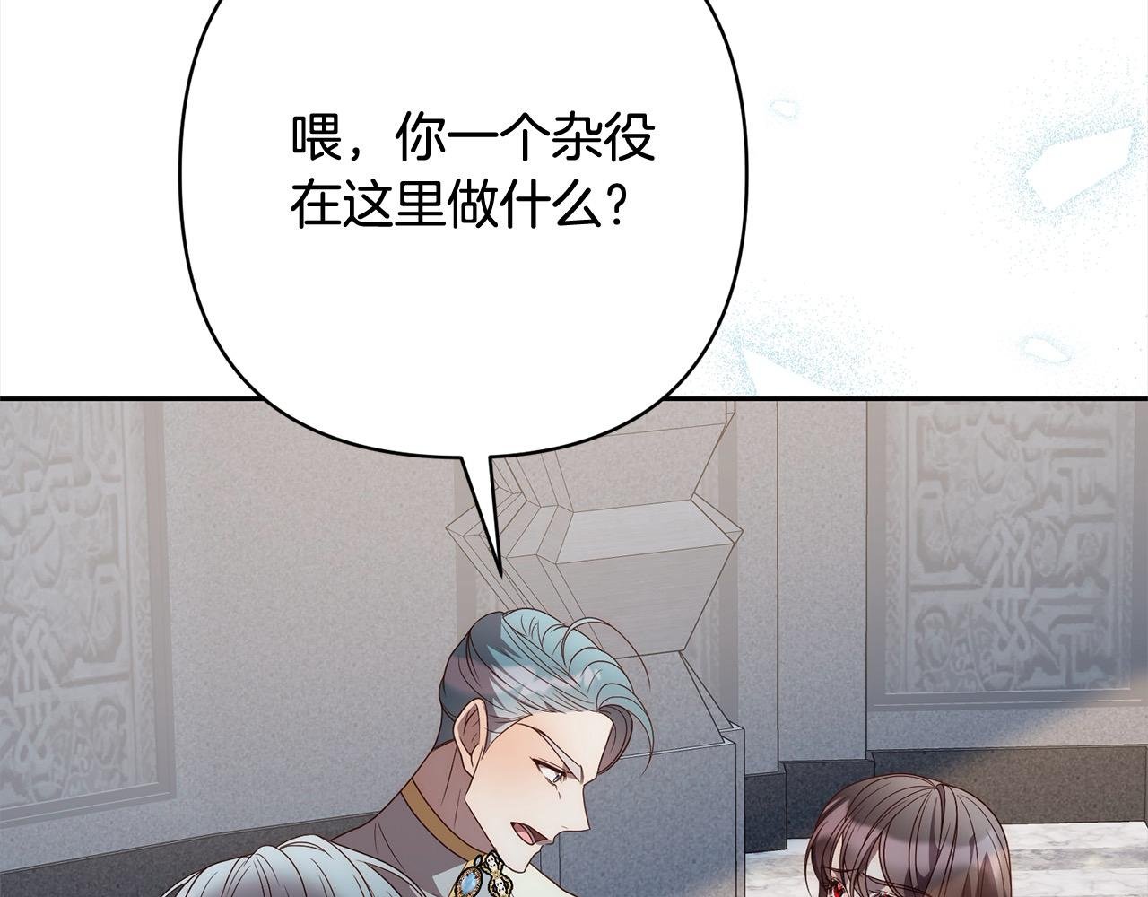 第60话 他不认识我了？