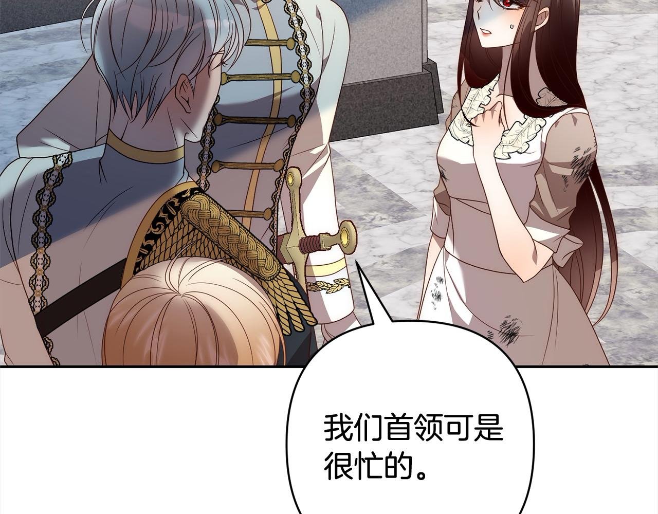 第60话 他不认识我了？