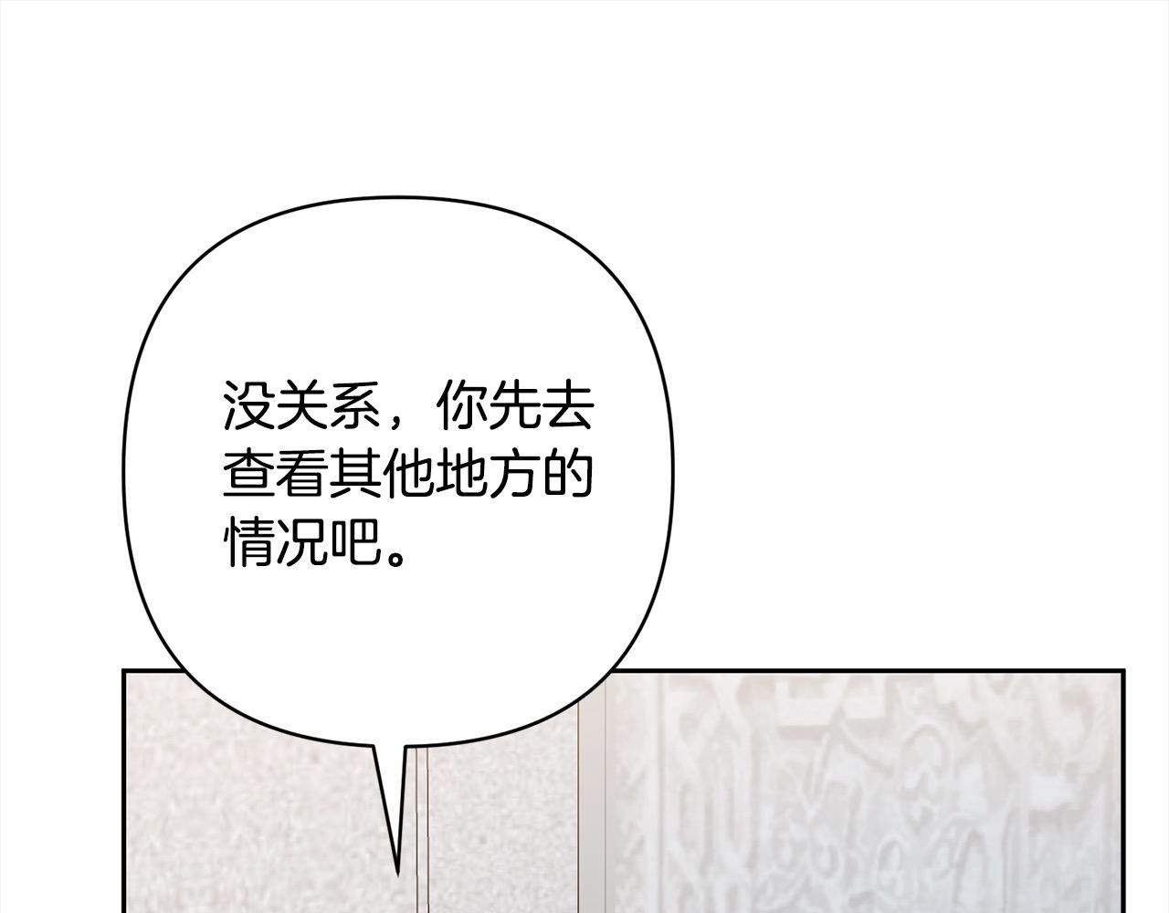第60话 他不认识我了？