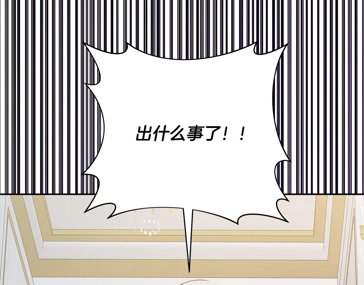 第61话 渴望变强