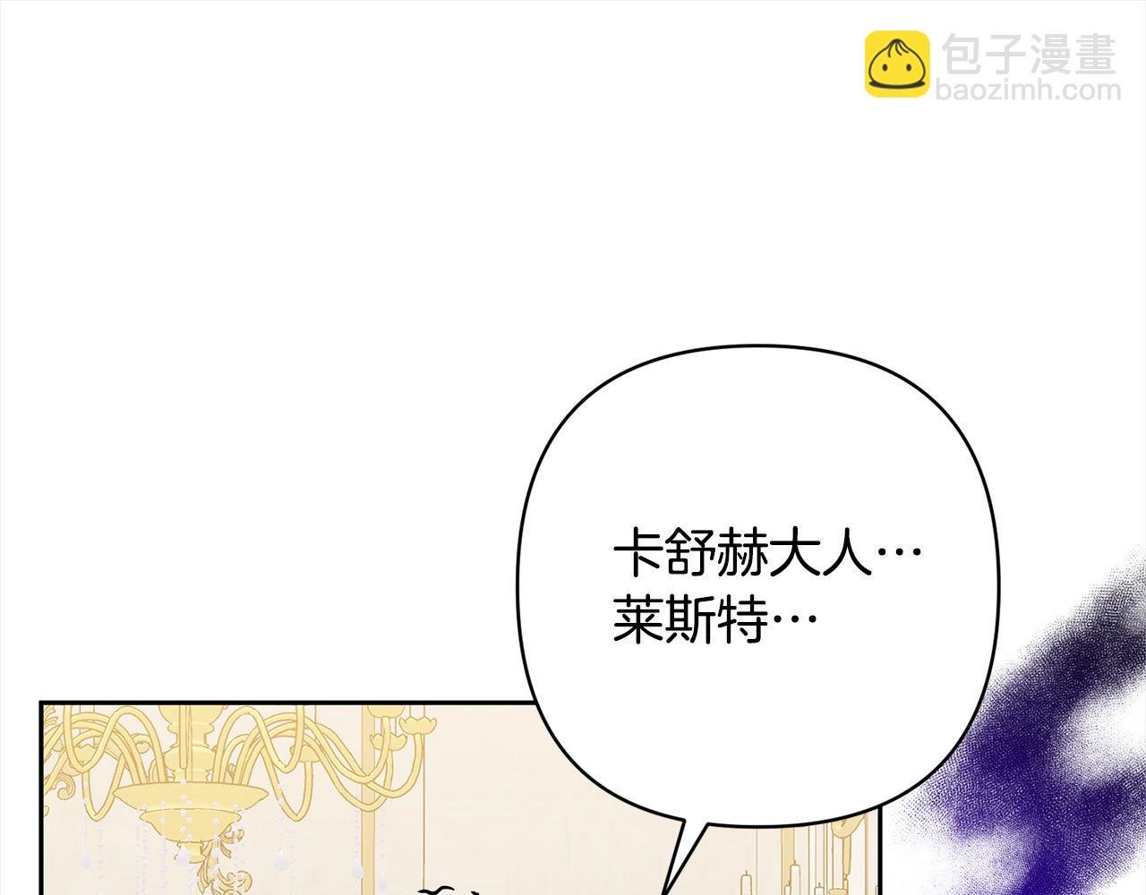 第61话 渴望变强