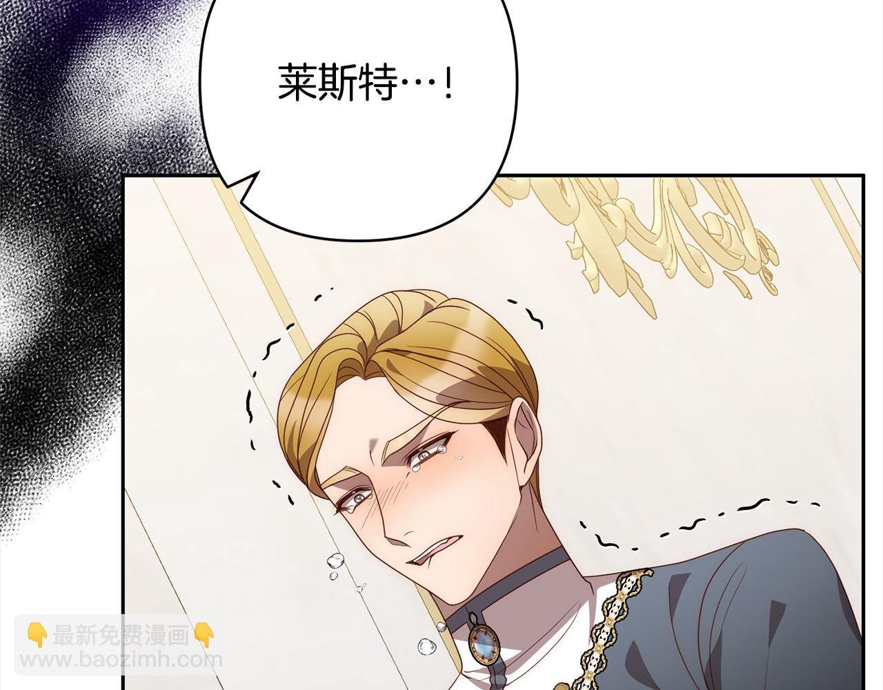 第61话 渴望变强