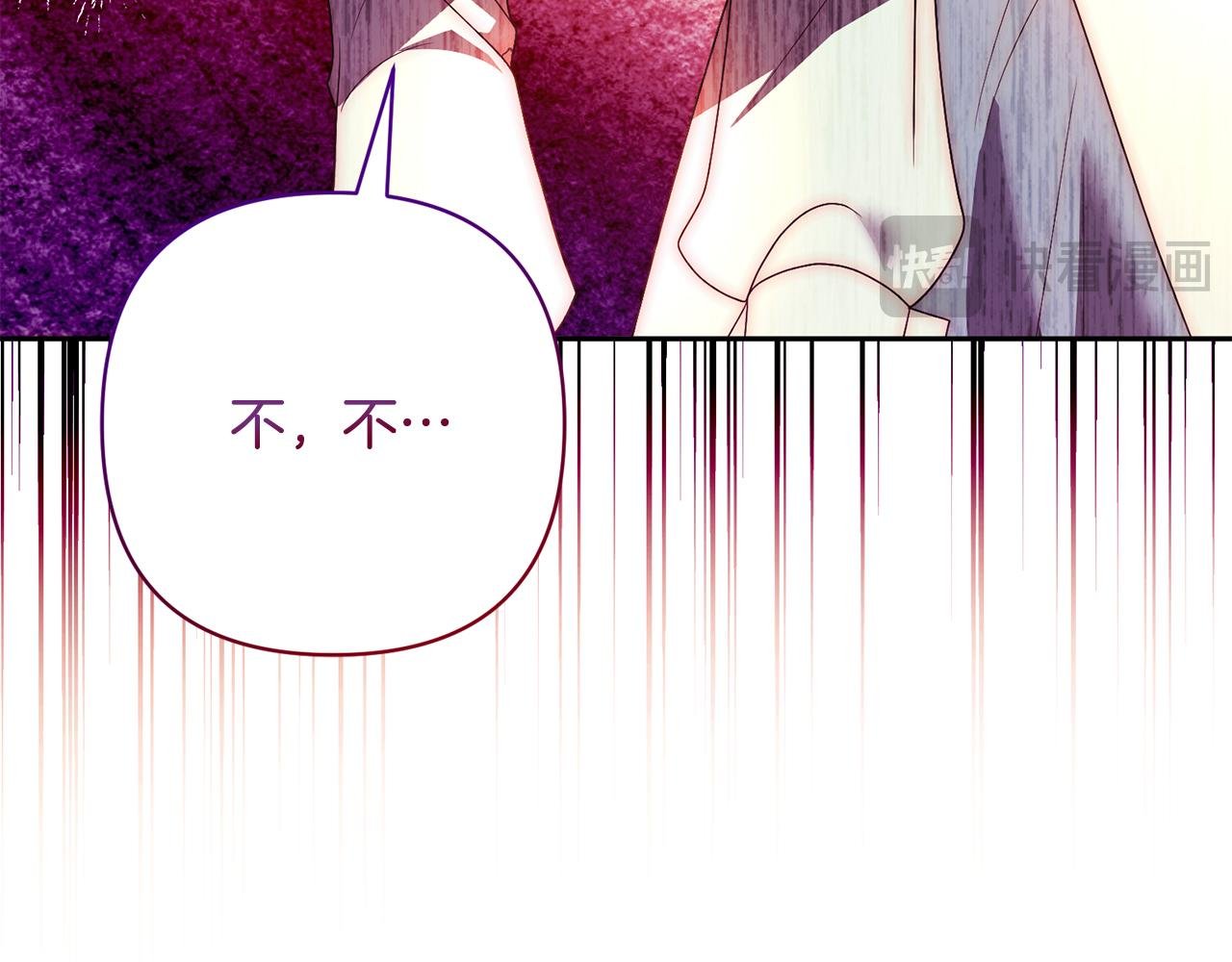 第61话 渴望变强