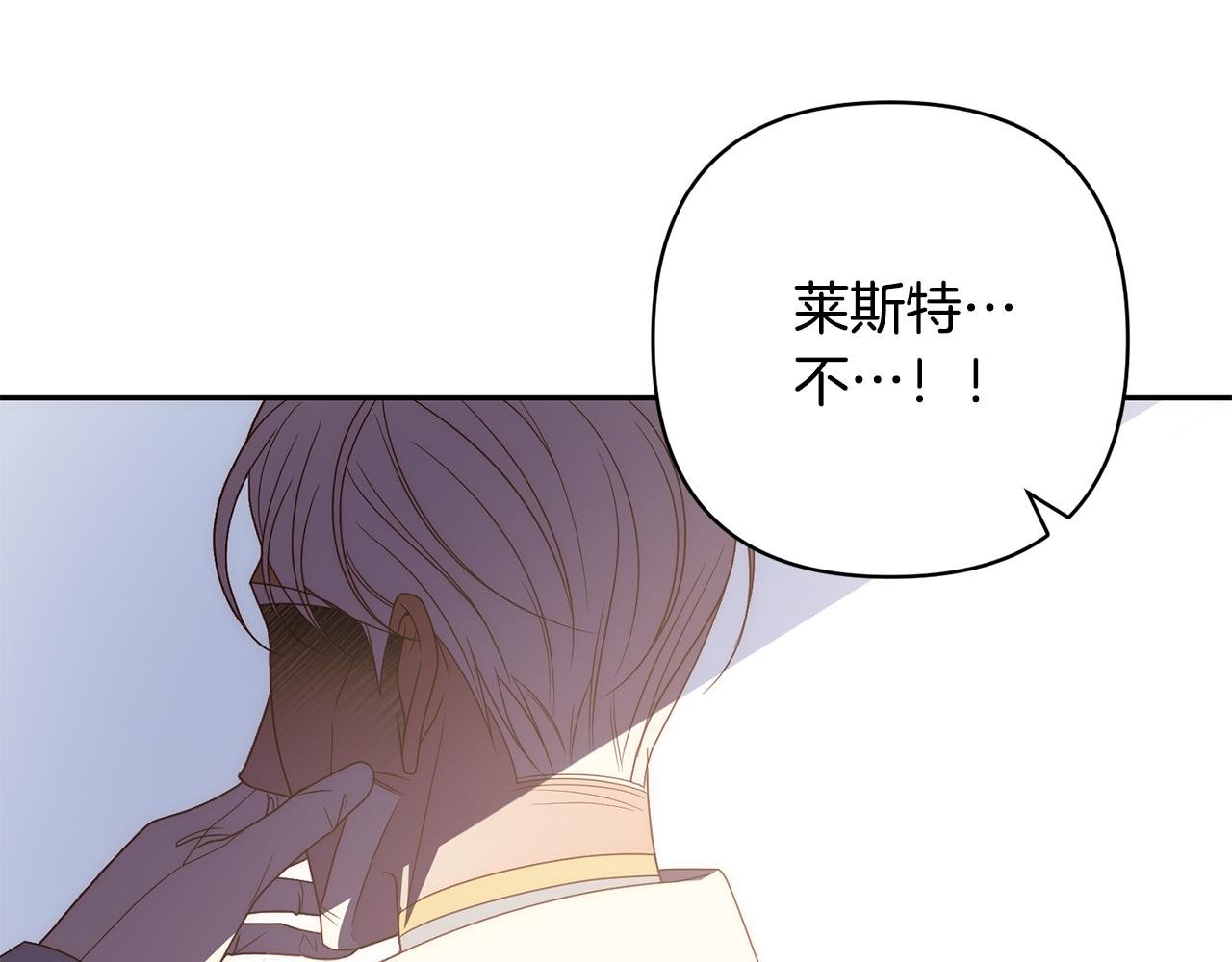 第61话 渴望变强