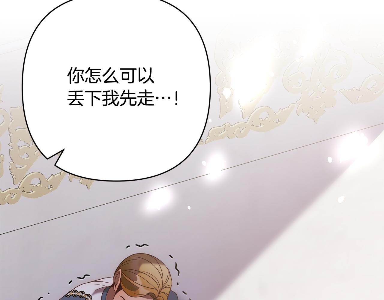 第61话 渴望变强