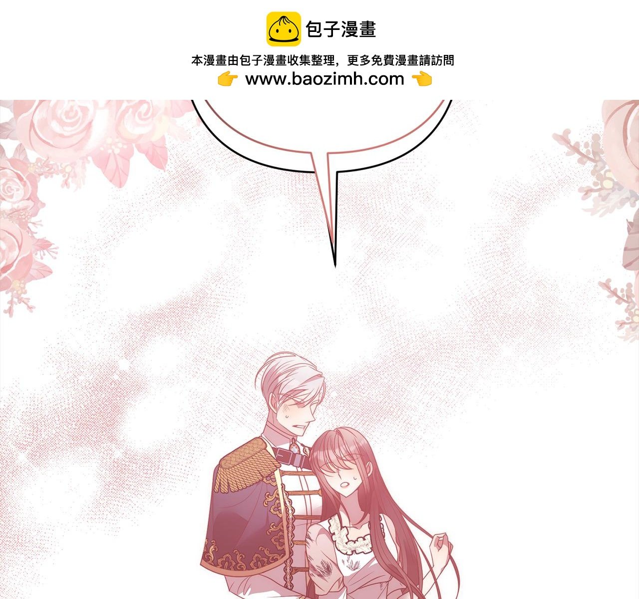 第62话 新的圣物觉醒者