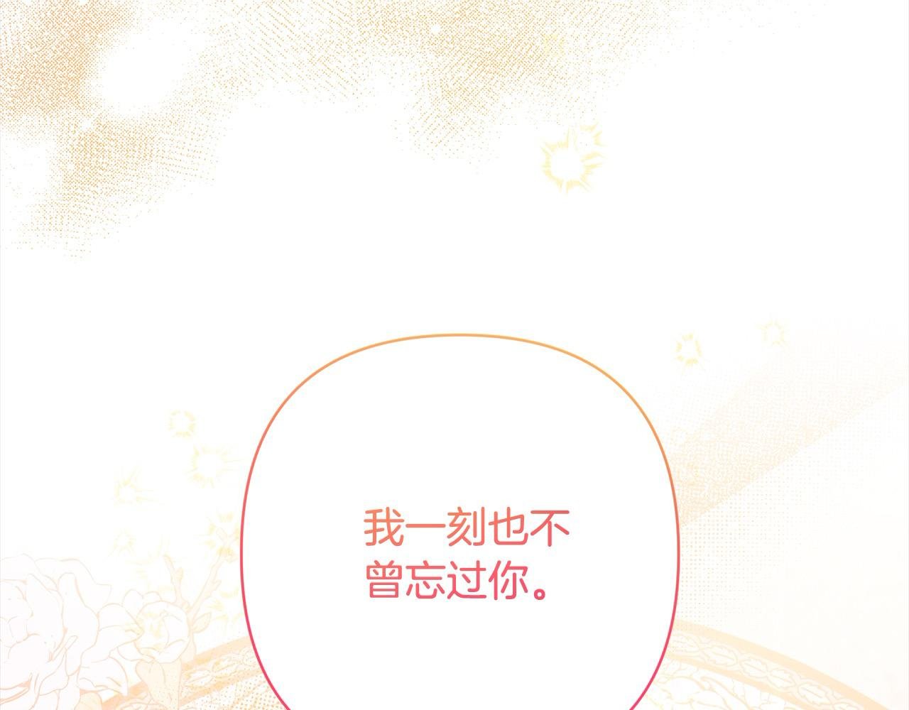 第62话 新的圣物觉醒者
