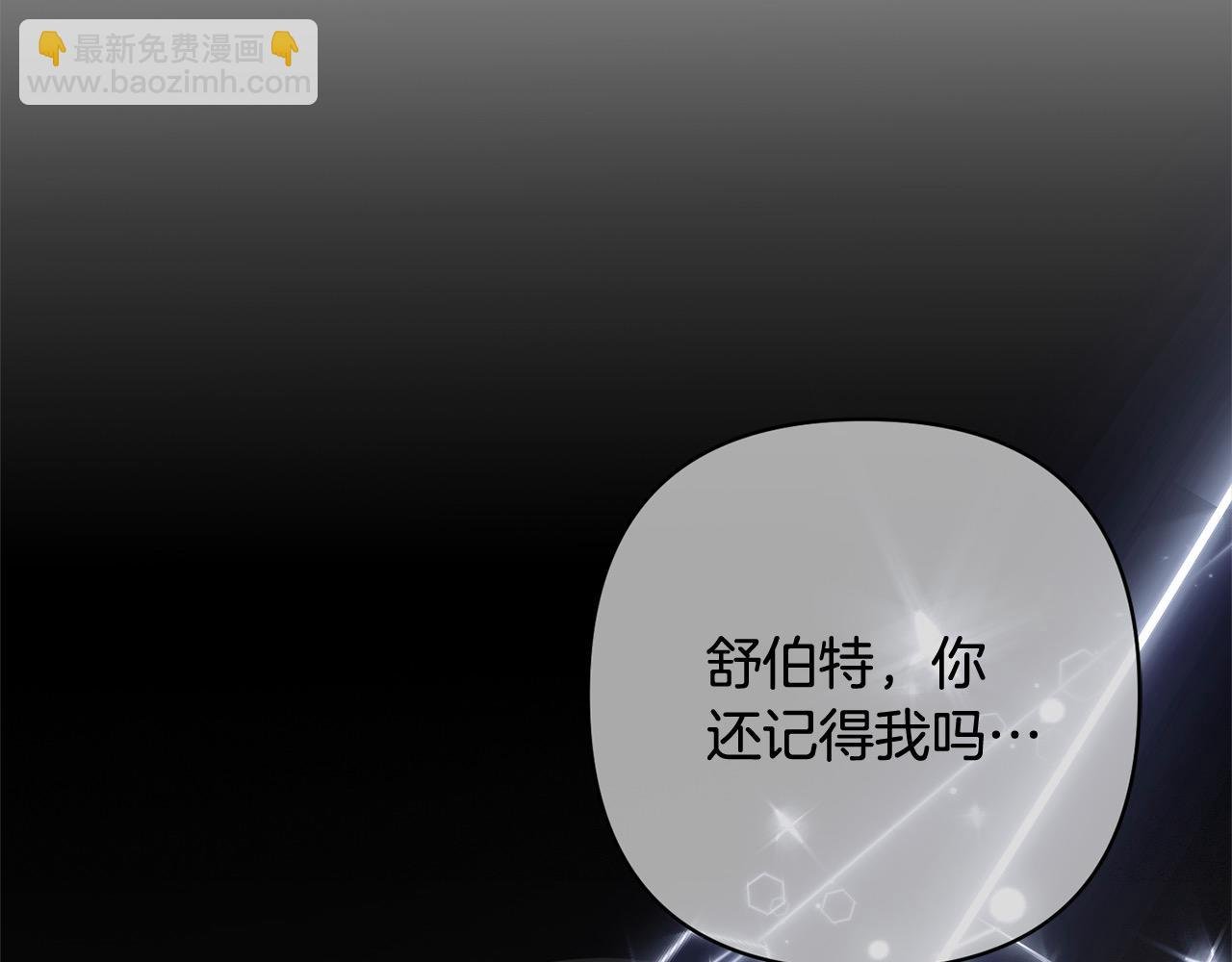 第62话 新的圣物觉醒者