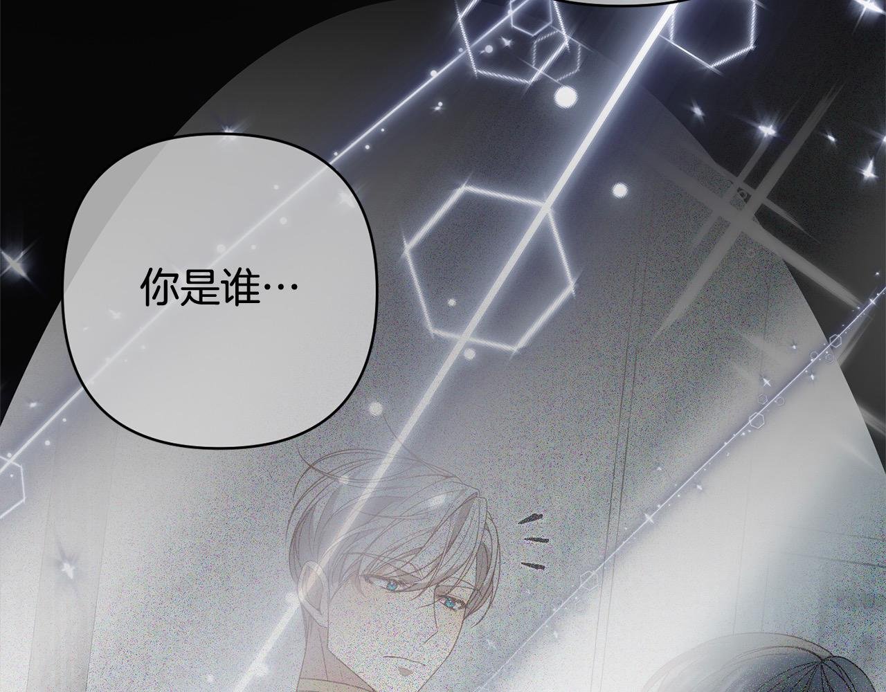 第62话 新的圣物觉醒者