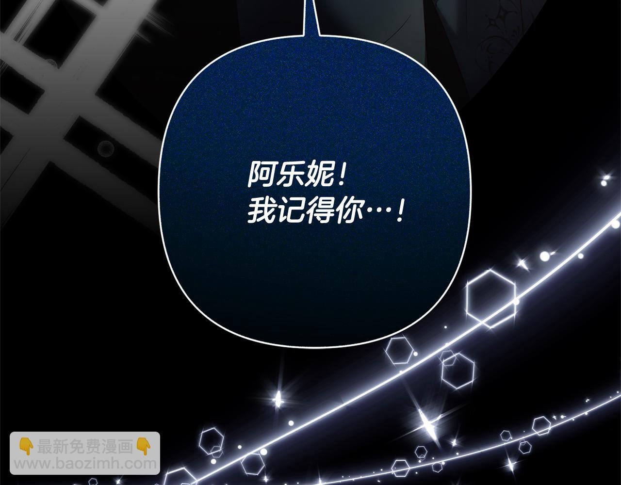 第62话 新的圣物觉醒者