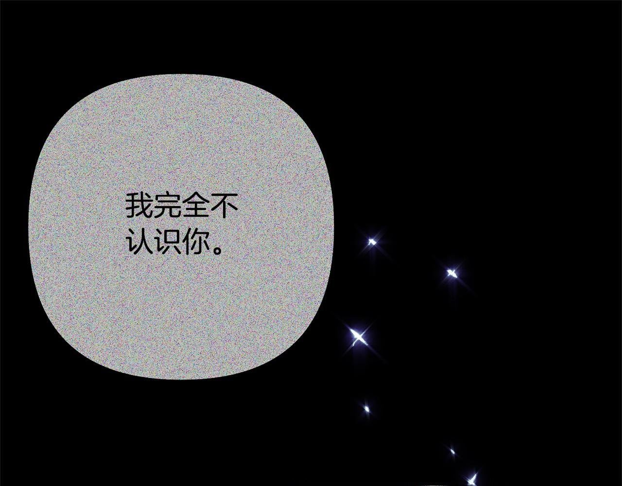 第62话 新的圣物觉醒者