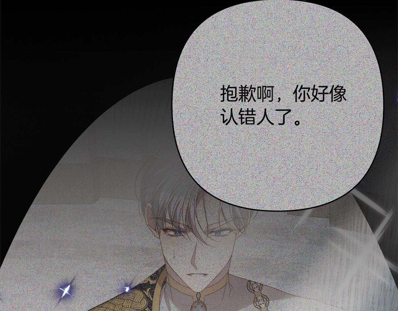 第62话 新的圣物觉醒者