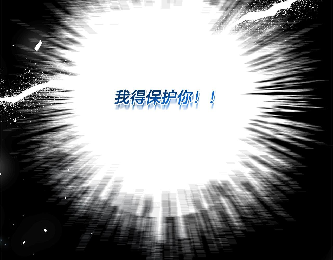 第62话 新的圣物觉醒者