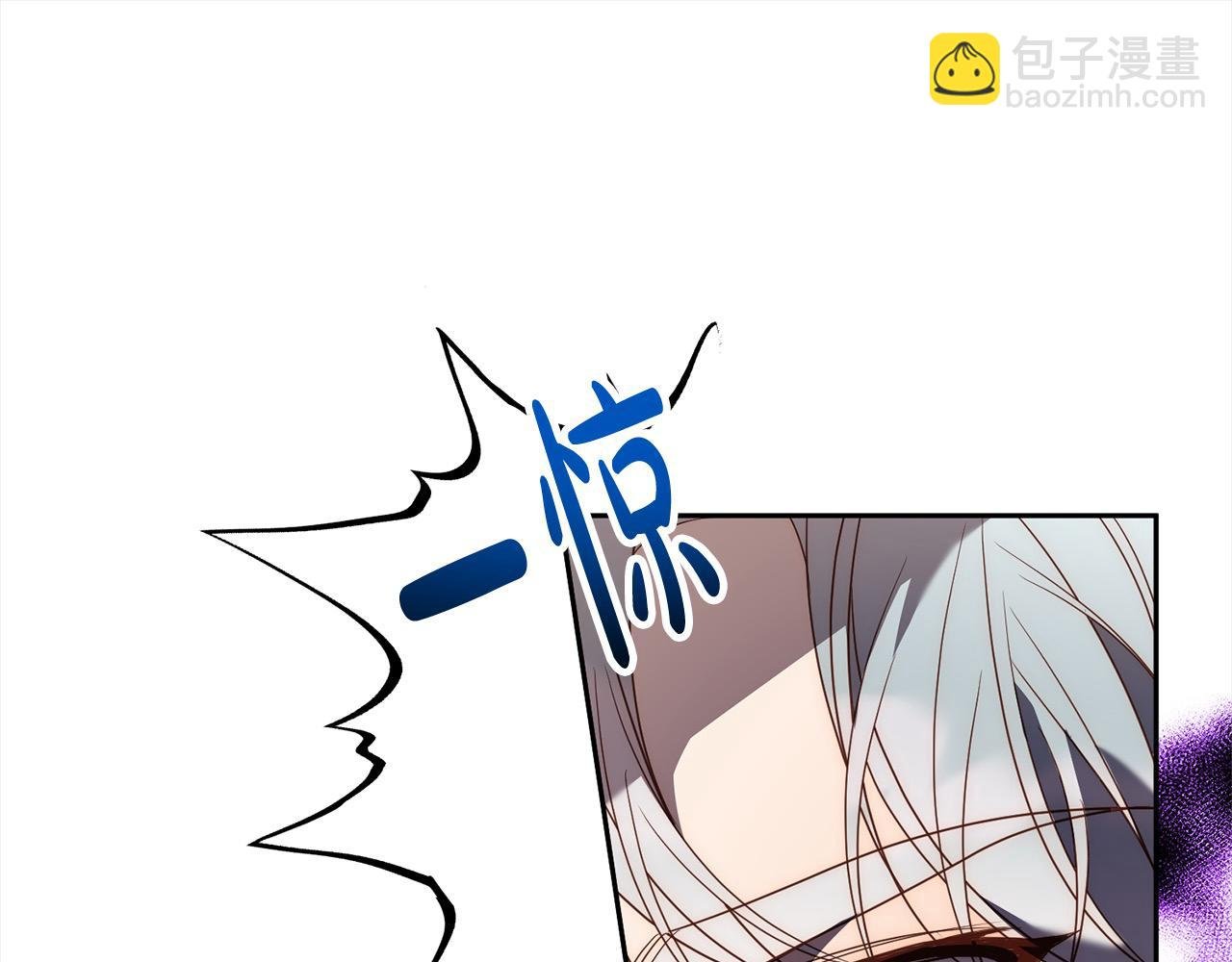 第62话 新的圣物觉醒者